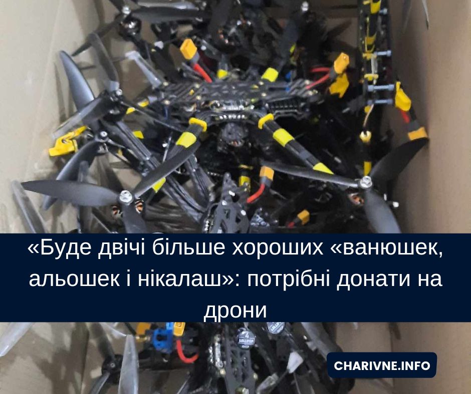 Фото ілюстративне